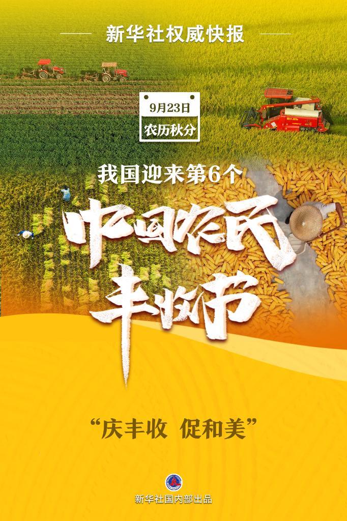富狗娱乐app